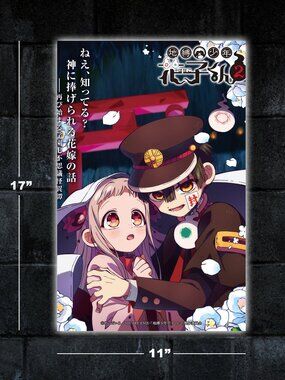 Toilet-Bound Hanako-Kun anime show poster - 11x17 wall art print merch manga